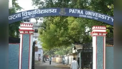 ऑनलाइन क्लास के लिए पटना यूनिवर्सिटी हाइटेक स्टूडियो, 40 प्रतिशत ऑनलाइन क्लास पर जोर