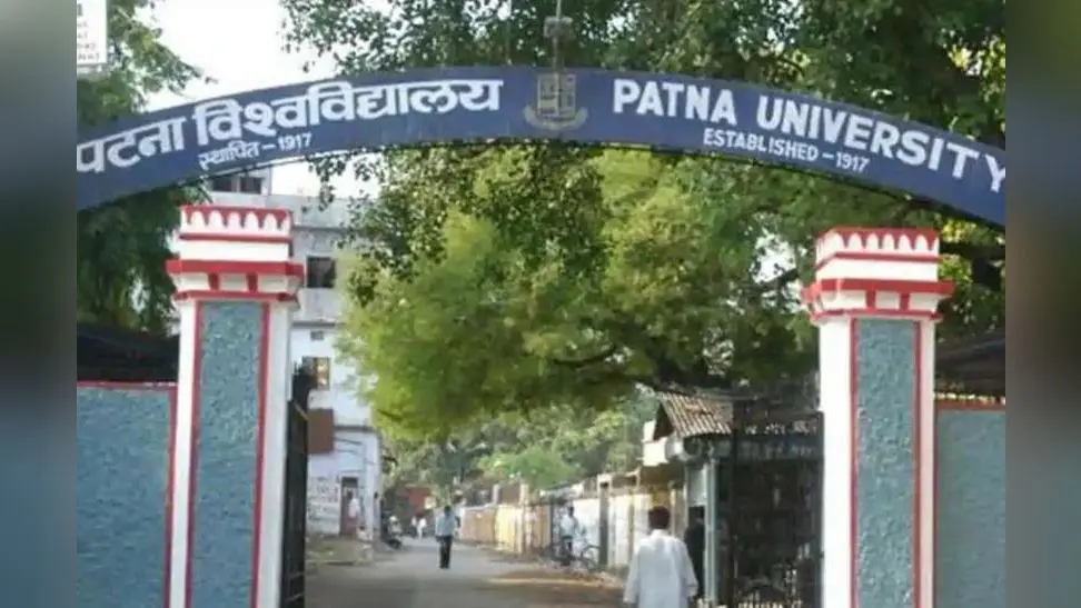 पटना विश्वविद्यालय में शिक्षकों के 60% पद खाली, नहीं निकली बहाली तो हो जायेगी क्राइसिस