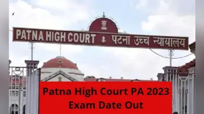 कोर्ट के बाहर जाकर विवादों का निबटारा कराने वाले आर्बिट्रेटर को महंगी फीस दिये जाने पर पटना हाइकोर्ट ने दिया महत्वपूर्ण फैसला