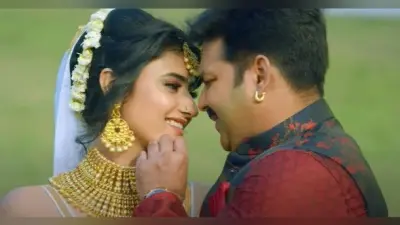 Bhojpuri News: भोजपुरी स्टार पवन सिंह की अभिनेत्री पहुंची ऑस्कर, साउथ के इस गाने पर मचाएंगी धमाल