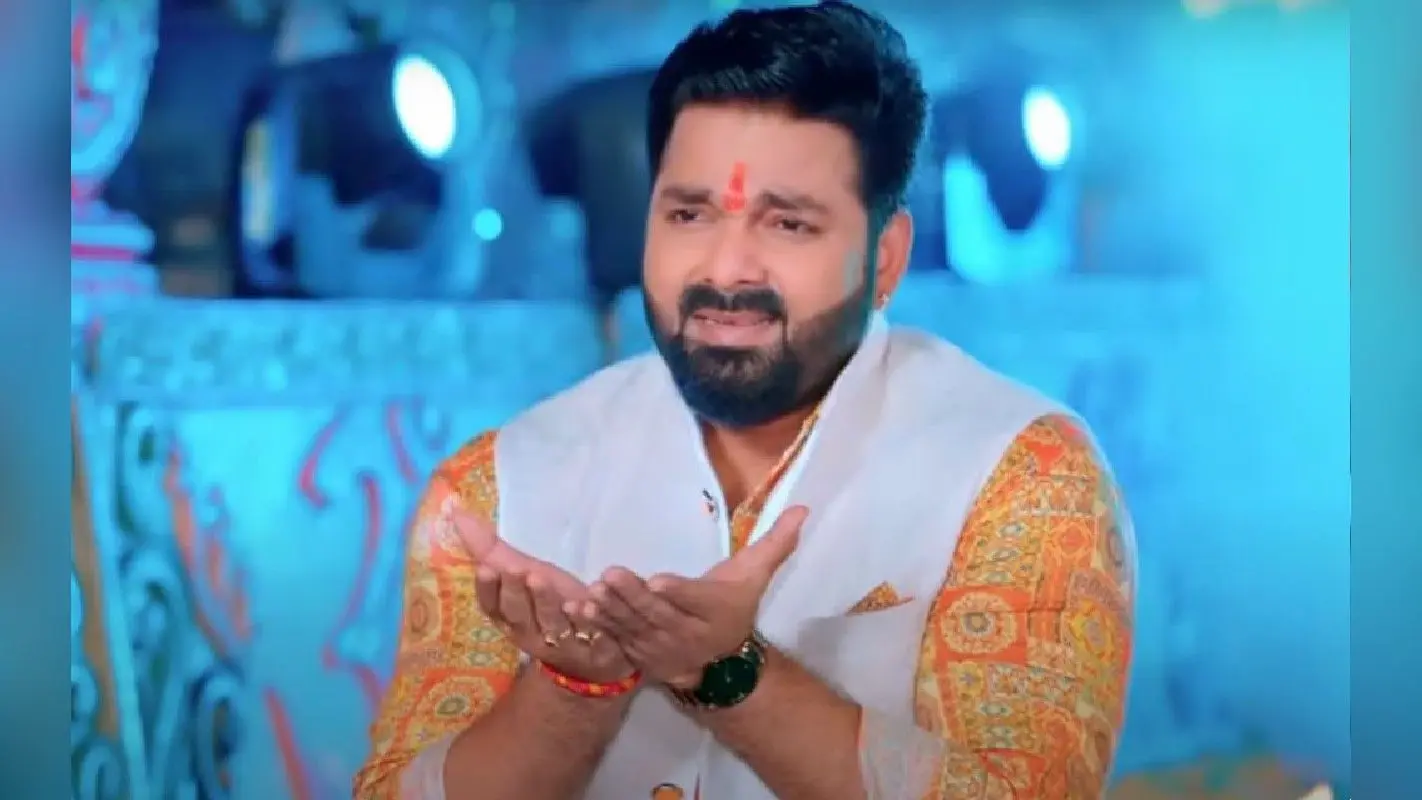 Bhojpuri: पवन सिंह का भक्ति गीत ‘माई मोरी अंगना में अईली’ रिलीज, नीलम गिरी संग दिखे भोजपुरी सुपरस्टार