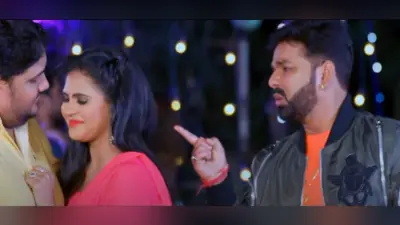 Pawan Singh Song: पवन सिंह का ‘मुलाकात करेगा’ गाना रिलीज होते ही हुआ हिट, देखें VIDEO