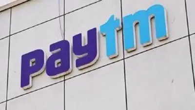 पेटीएम में म्यूचुअल फंडों की हिस्सेदारी बढ़ी, अधिक मुनाफे के वादे वजह से खुदरा निवेशकों की बाढ़