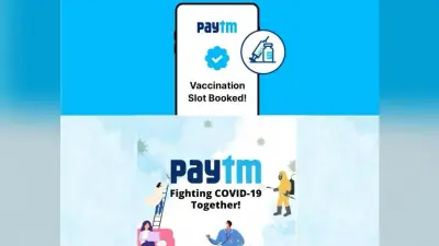 Paytm ऐप से ऐसे बुक करें कोविशील्ड और कोवैक्सीन का स्लॉट, जानिए स्टेप बाय स्टेप प्रॉसेस
