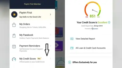 Paytm से 1 मिनट में चेक करें अपना CIBIL स्कोर, तरीका है आसान और FREE