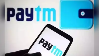 RBI की तरफ से PayTm को मिली बड़ी राहत… अब इस तारीख तक जारी रहेंगी सेवाएं