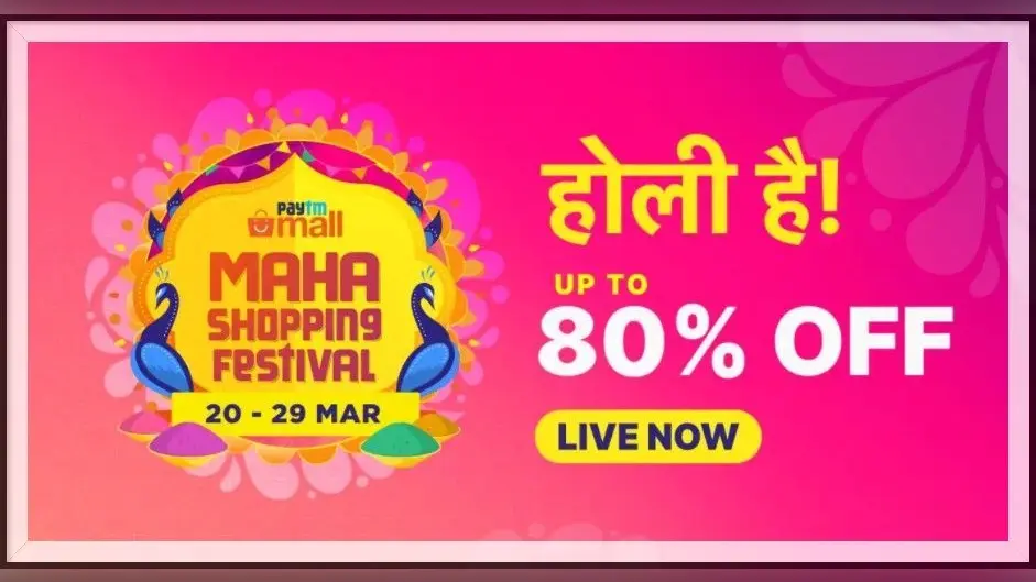 Holi Special Sale: रंगों और मिठाइयों से लेकर स्मार्टफोन्स पर यहां मिल रही भारी छूट