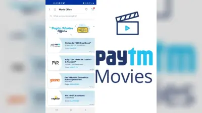 Paytm Movies Offers: अगर Vaccine ले चुके तो पेटीएम मूवी पर पाएं एक से बढ़ कर एक ऑफर, देखें पूरी लिस्ट