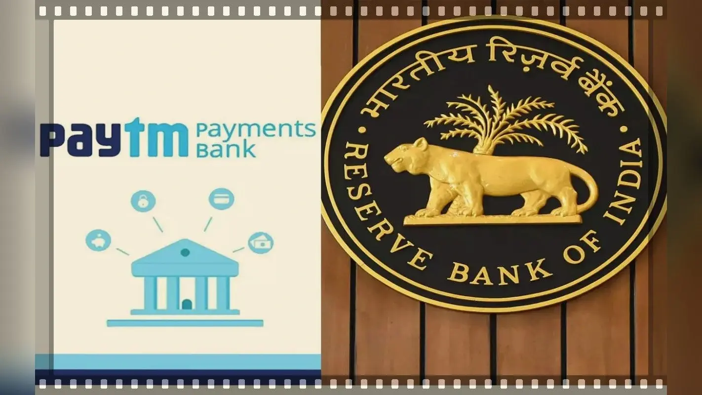 RBI ने Paytm को पेमेंट एग्रीगेटर के लाइसेंस के लिए दोबारा आवेदन जमा करने को कहा