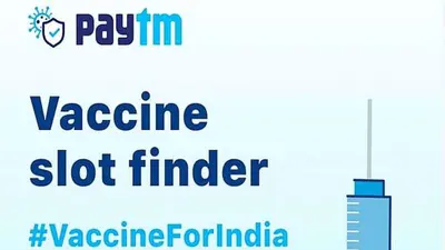 Paytm का यह नया टूल Covid 19 वैक्सीन ढूंढने में करेगा आपकी मदद, जानें कैसे करें इस्तेमाल