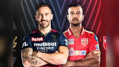 RCB vs PBKS IPL 2022: पंजाब किंग्स ने रॉयल चैलेंजर्स बैंगलोर को 54 रन से हराया, दर्ज की बड़ी जीत