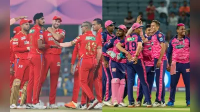 PBKS vs RR Head to Head: पंजाब और राजस्थान में किसका पलड़ा भारी, यहां देखें हेड टू हेड रिकॉर्ड