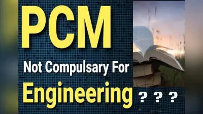 Engineering में फिजिक्स, केमिस्ट्री, मैथ्स की गैर-अनिवार्यता पर AICTE का यू टर्न, अब ऐसे लागू होगा नया नियम