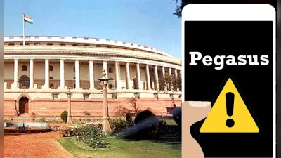 Pegasus Issue: सरकार ने कहा- इस्राइल के पेगासस स्पाईवेयर बनाने वाले NSO ग्रुप के साथ कोई लेन-देन नहीं
