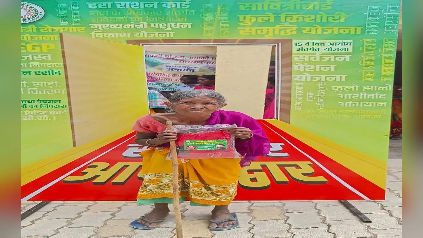 आपकी योजना, आपकी सरकार, आपके द्वार : हेमंत सरकार के महत्वाकांक्षी महाअभियान में अब तक पहुंचे 10 लाख लोग
