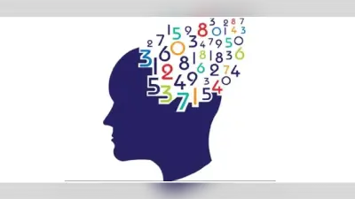 Personality Traits of Intelligent People: कितने बुद्धिमान हैं आप? इन आदतों से जानिये