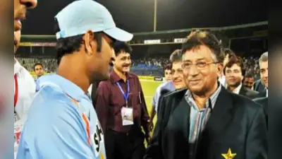 जब महेंद्र सिंह धोनी के लंबे बालों के फैन हुए थे परवेज मुशर्रफ, दी थी ये खास सलाह, देखें VIDEO
