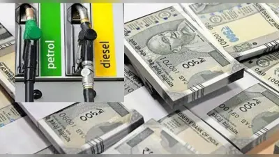 महंगे पेट्रोल-डीजल से सरकार के खजाने में धनवर्षा, चार माह में आये एक लाख करोड़