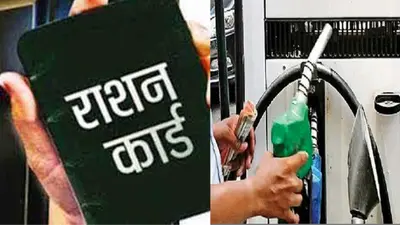 Petrol Subsidy Yojana: हजारीबाग के डाड़ी ब्लॉक के लाभुकों ने इस योजना से बनायी दूरी, जानें क्या है कारण