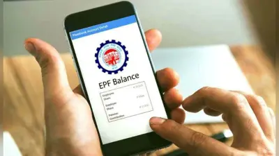EPFO : घर बैठे ऐसे चेक करें अपना ईपीएफ अकाउंट बैलेंस!, इन बेहद आसान तरीके को आप भी आजमाएं