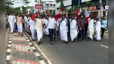 PFI Banned: केंद्र के फैसले के बाद इन राज्यों ने PFI को गैरकानूनी संघ घोषित किया, जारी किया आदेश