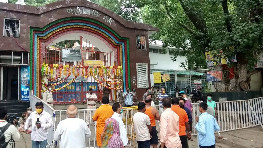 सावन में घर बैठे करें पहाड़ी बाबा का ऑनलाइन दर्शन, ऐसे कर सकेंगे रुद्राभिषेक व विशेष पूजा