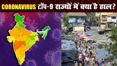 कोरोनावायरस : भारत में 10 हजार से ज्यादा संक्रमित ठीक, केरल में बेहतर नतीजे