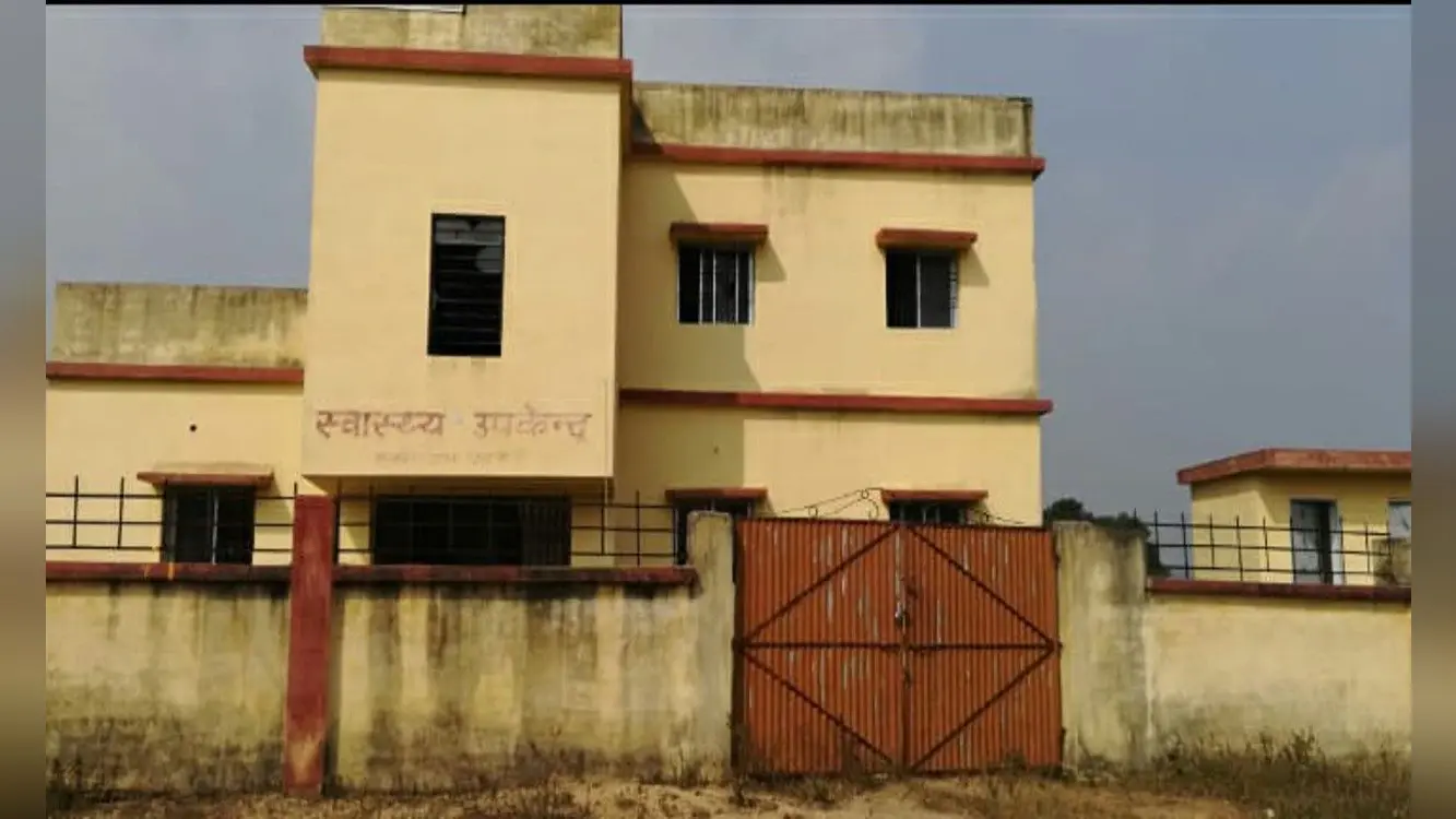 देखरेख के अभाव में बेकार हो गया करोड़ों रुपये की लागत से बना गुमला का यह अस्पताल, मरीजों के इलाज की जगह लटका है ताला