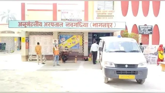 नवगछिया के अस्पताल प्रभारी का ‘कारनामा’, पिता के वाहन को किराया पर लेकर विभाग को लगाया लाखों का चूना