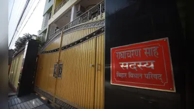 जदयू एमएलसी राधा चरण साह को ईडी ने भेजा नोटिस, बेटे के साथ पूछताछ के लिए बुलाया