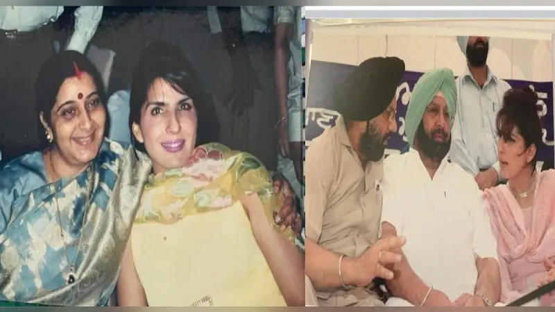 पाकिस्तानी पत्रकार आरूसा संग दोस्ती पर कैप्टन ने फोड़ा फोटो बम, सुषमा-सोनिया 14 हस्तियों की तस्वीर किया पोस्ट