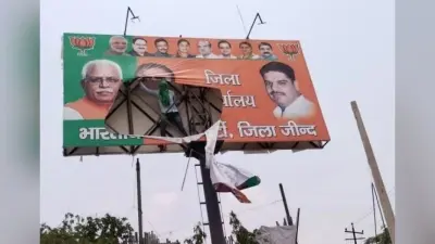 Haryana : भाजपा कार्यकारिणी की बैठक में किसानों का बवाल, ट्रैक्टर से बैरीकेड तोड़ डाले