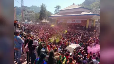उत्तराखंडः राजशाही के दौर की यादें, राजदरबार में 4 से 5 दिन तक होती थी होली, आमंत्रित होते थे जागीरदार भी