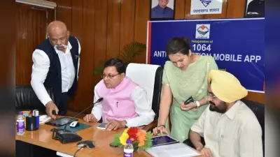 भ्रष्टाचार मुक्त उत्तराखण्ड एप-1064, शिकायत पर भ्रष्टाचारियों के खिलाफ होगी कड़ी कार्रवाई