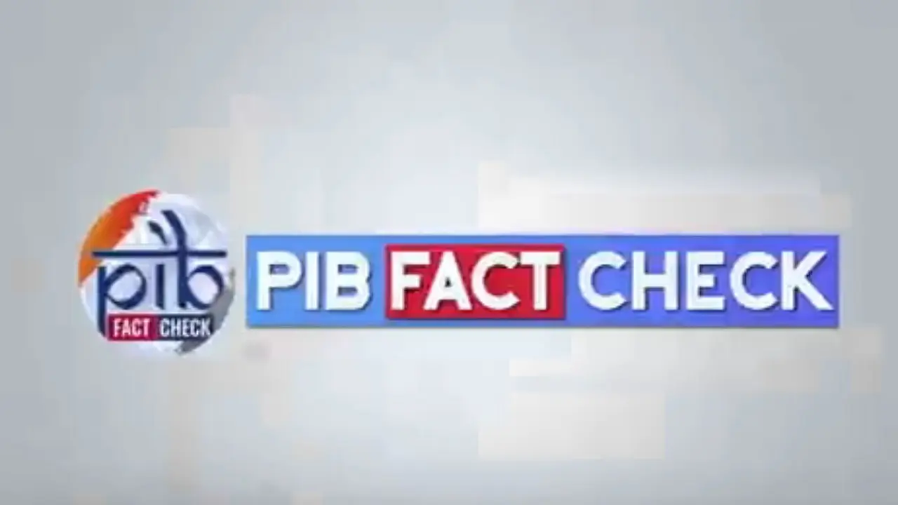Fact Check: आपको भी मिल रहा 5G/4G टावर लगवाने का मैसेज! तो हो जाएं सावधान, जानिए क्या है सच्चाई