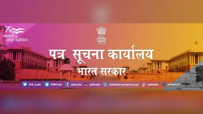 Padma Awards Nomination: पद्म पुरस्कार-2023 के लिए नामांकन व अनुशंसा की अंतिम तिथि 15 सितंबर