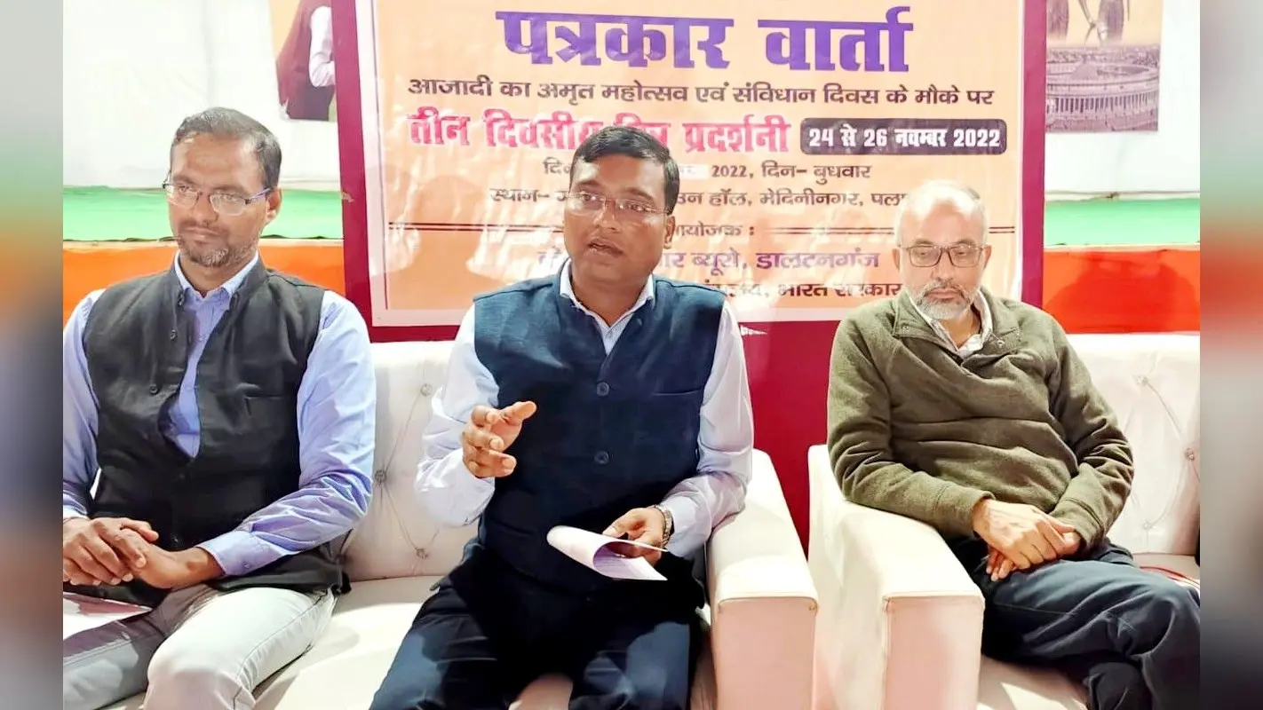 Jharkhand News: पलामू में सम्मानित किये जायेंगे संविधान सभा के सदस्य यदु बाबू के वंशज