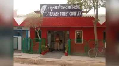 रांची में अगले 15 दिनों तक सुलभ शौचालय का इस्तेमाल फ्री, डिप्टी मेयर ने की घोषणा