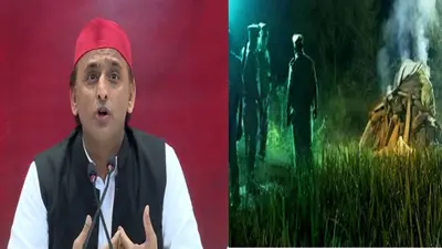 Aligarh News: अखिलेश यादव के ऐलान के बाद सपा 30 नवंबर को मनाएगी ‘हाथरस की बेटी स्मृति दिवस’, निशाने पर BJP