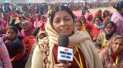 Prayagraj News: पीएम मोदी से महिलाओं की मांग, मानदेय करें ज्यादा, अकाउंट में पैसे भेजने की हो पहल