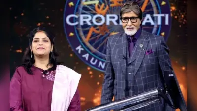KBC 14: कंटेस्टेंट पिंकी ने अमिताभ बच्चन से पूछा-क्या आपके घर में कपड़े धुलते हैं?बिग बी ने दिया ये जवाब