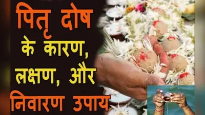 Pitru Paksha 2022: गया-वाराणसी जाकर करना चाहते हैं पिंड दान, IRCTC लाया है स्पेशल पैकेज