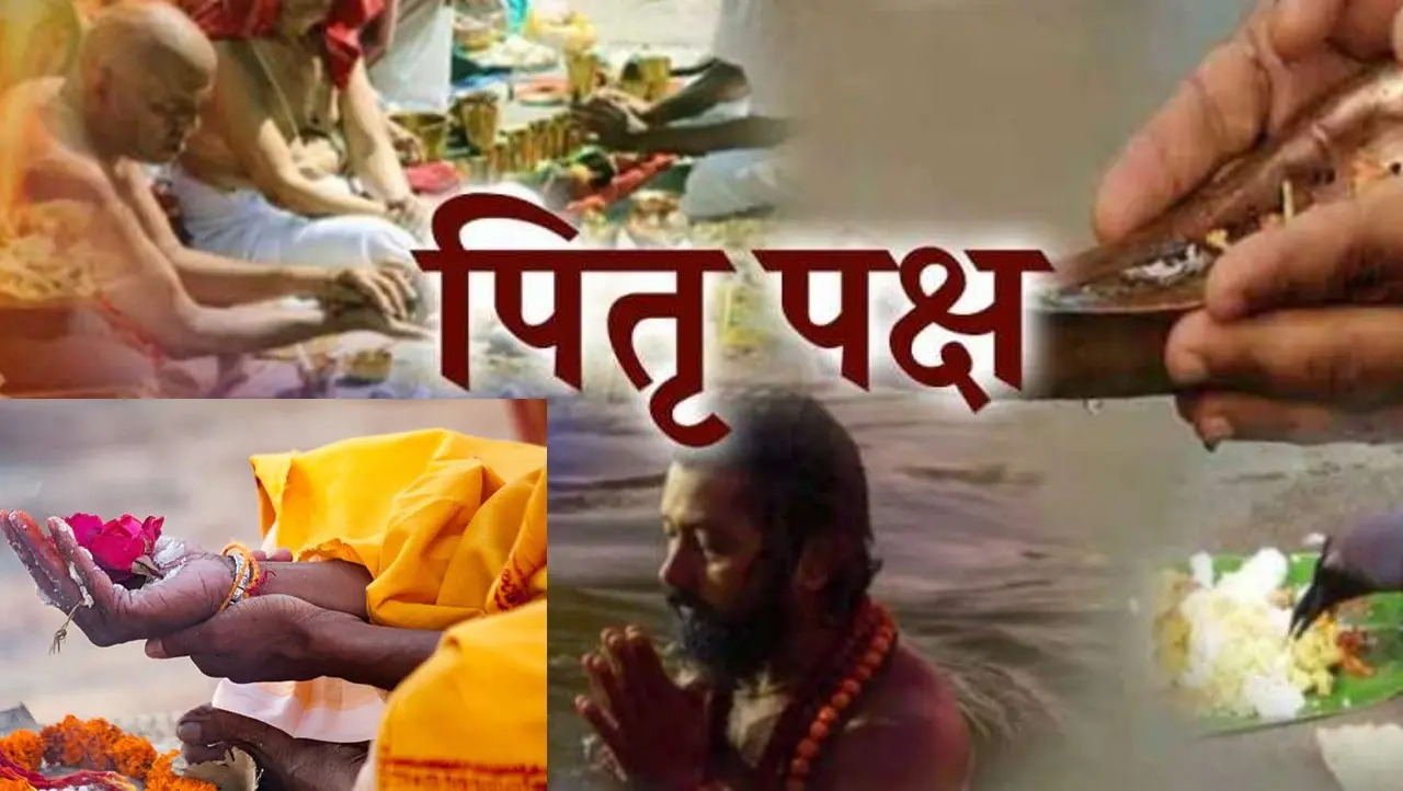 Pitru Paksha 2022: अब सस्ते दामों में गया-वाराणसी जाकर पिंड दान कर सकेंगे लोग, IRCTC लाया है स्पेशल पैकेज