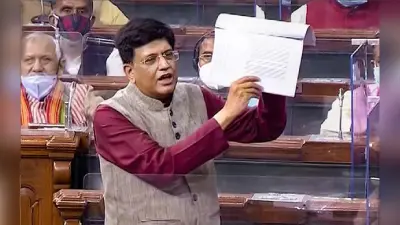 क्या रेलवे का होगा निजीकरण ? सदन में पीयूष गोयल ने दे दिया बड़ा बयान