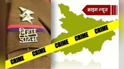 धूरी यादव हत्याकांड : फरार अभियुक्त सियालदह में गांजा के साथ धराया, रिमांड करेगी भागलपुर पुलिस