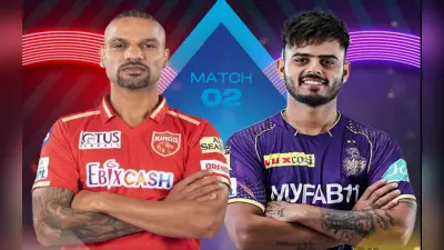 PBKS vs KKR, IPL 2023: पंजाब किंग्स ने केकेआर को 7 रन से हराया, बारिश ने बिगाड़ा खेल