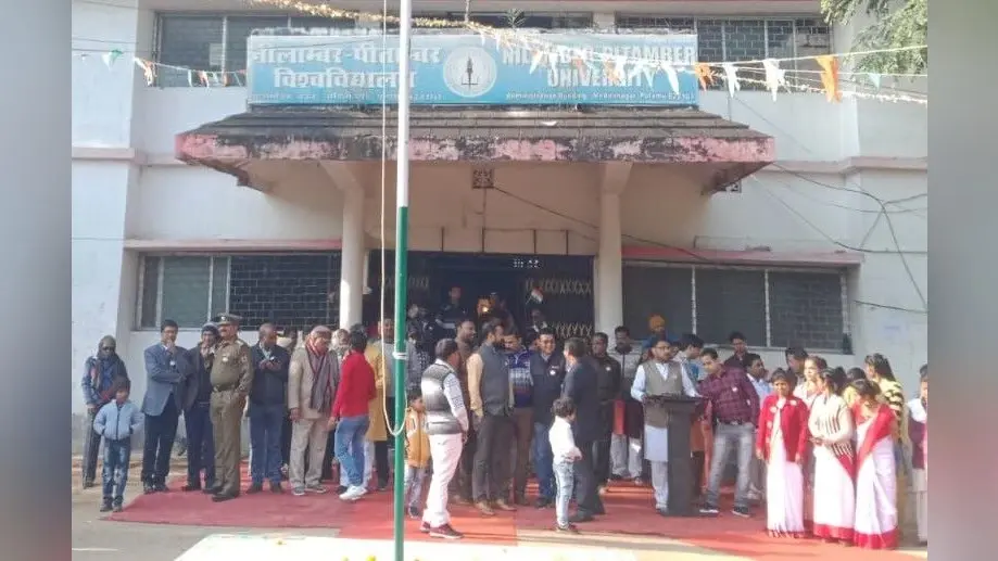 Good News : पलामू के नीलांबर-पीतांबर विश्वविद्यालय के अनुबंधकर्मियों के लिए खुशखबरी, कमेटी गठित, जानिए क्या है पूरा मामला ?