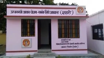 गरीबों को आवास