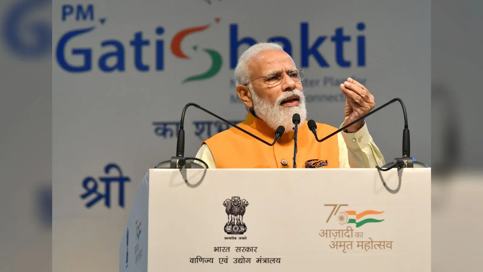पीएम गति शक्ति योजना के लिए झारखंड में बनेगा मास्टर प्लान, जानें क्या है योजना