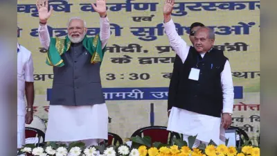 पीएम किसान सम्मान निधि की 10वीं किस्त का पैसा 1 जनवरी को किसानों के खाते में ट्रांसफर करेंगे पीएम मोदी